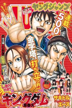 夏日重現(xiàn)動(dòng)畫在線觀看